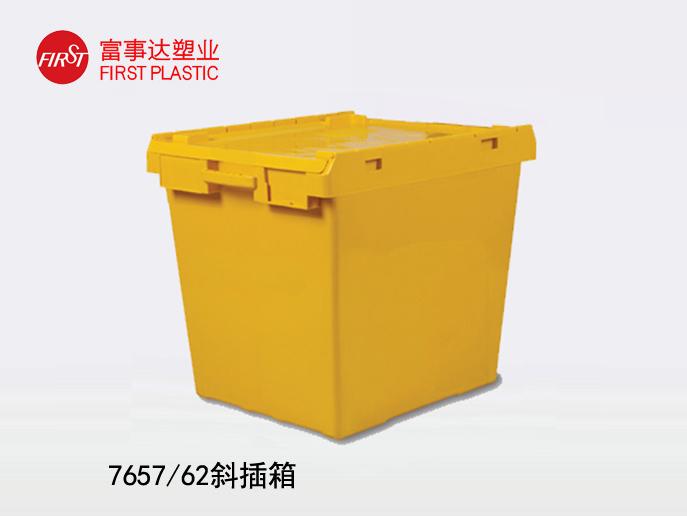 7657/62斜插塑料周轉(zhuǎn)箱 7657/62斜插塑料周轉(zhuǎn)箱