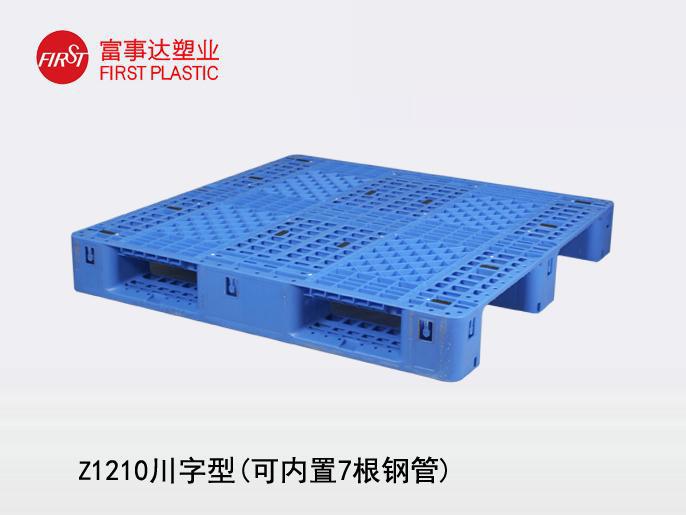 Z1210川字托盤(pán) Z1210川字托盤(pán)