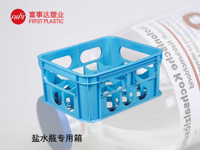 20瓶鹽水瓶專用塑料周轉(zhuǎn)箱 20瓶鹽水瓶專用塑料周轉(zhuǎn)箱