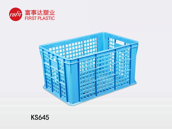 KS645網孔塑料周轉箱 KS645網孔塑料周轉箱